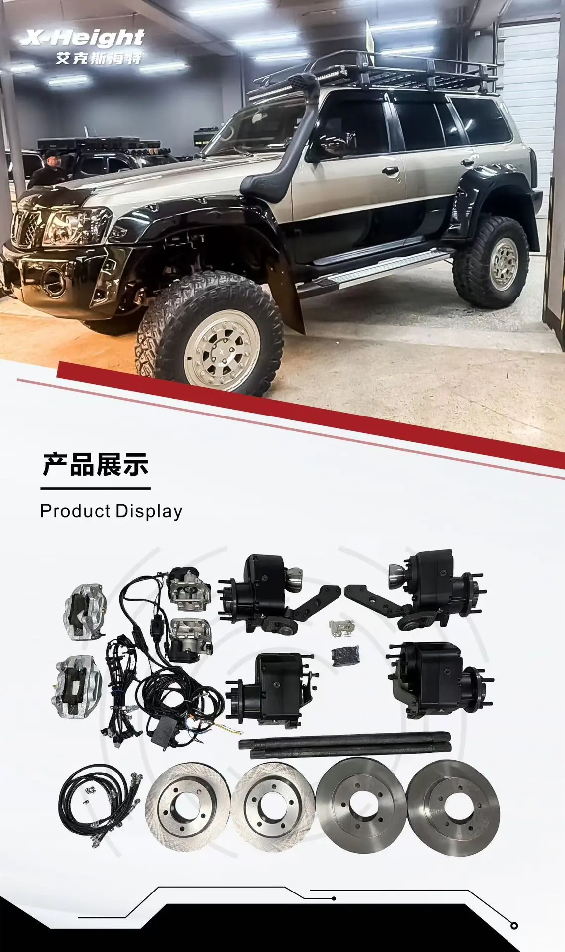 Портальные бортовые редуктора Toyota Land Cruiser 200