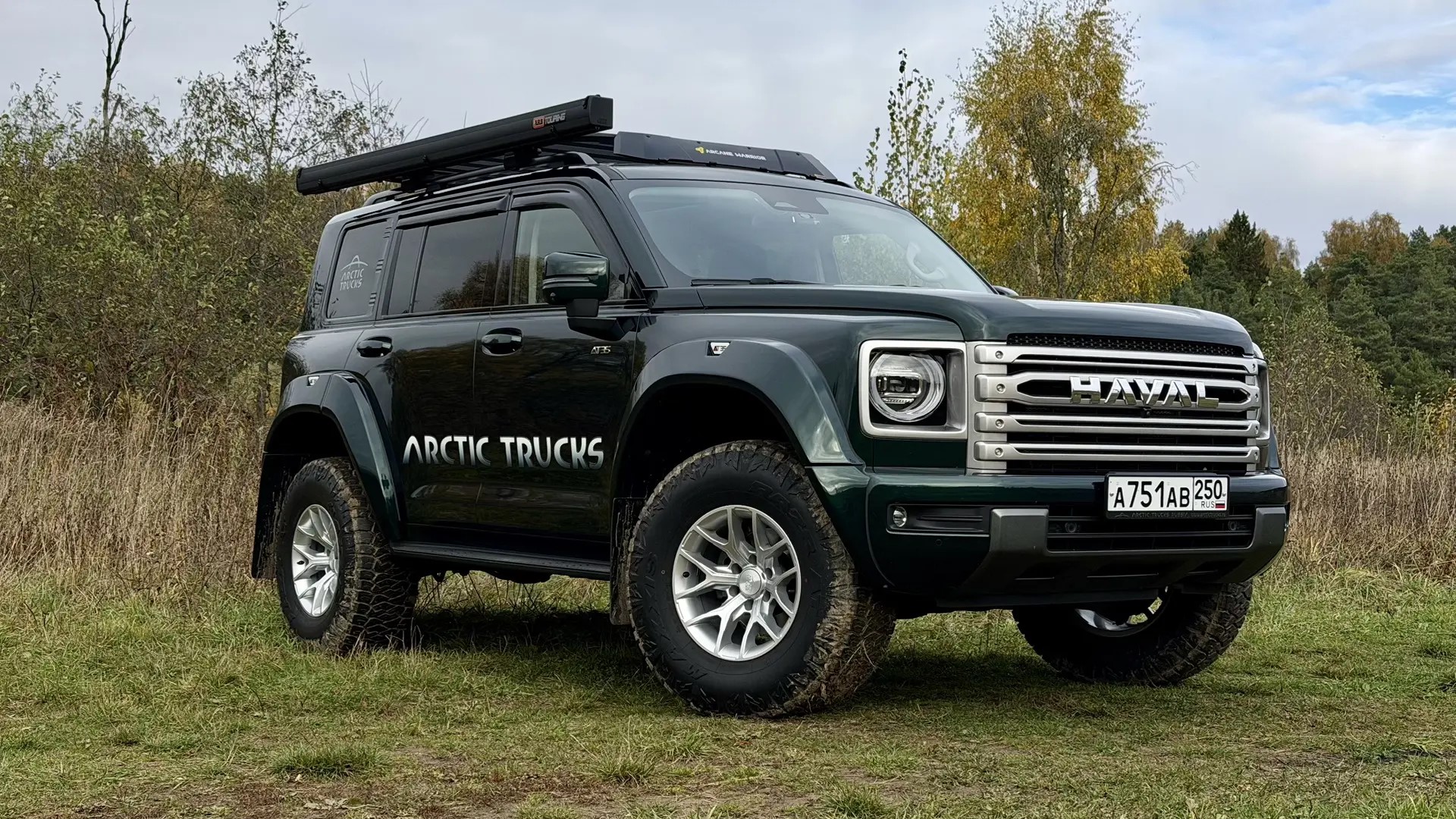 Автомобильный тент-маркиза ARB 814412 Aluminium 2500 х 2500 мм с освещением