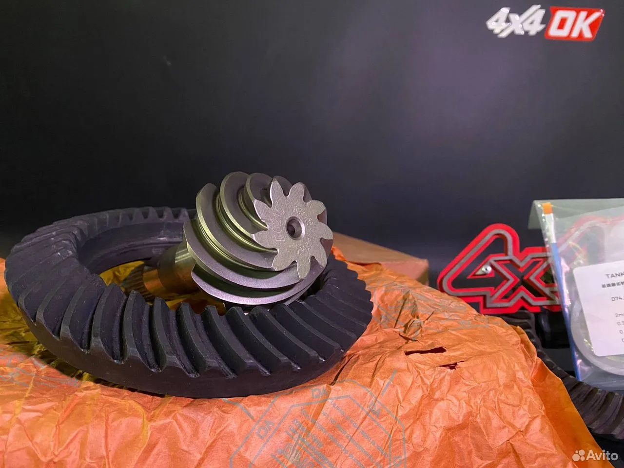 Главная пара Tank 300 комплект