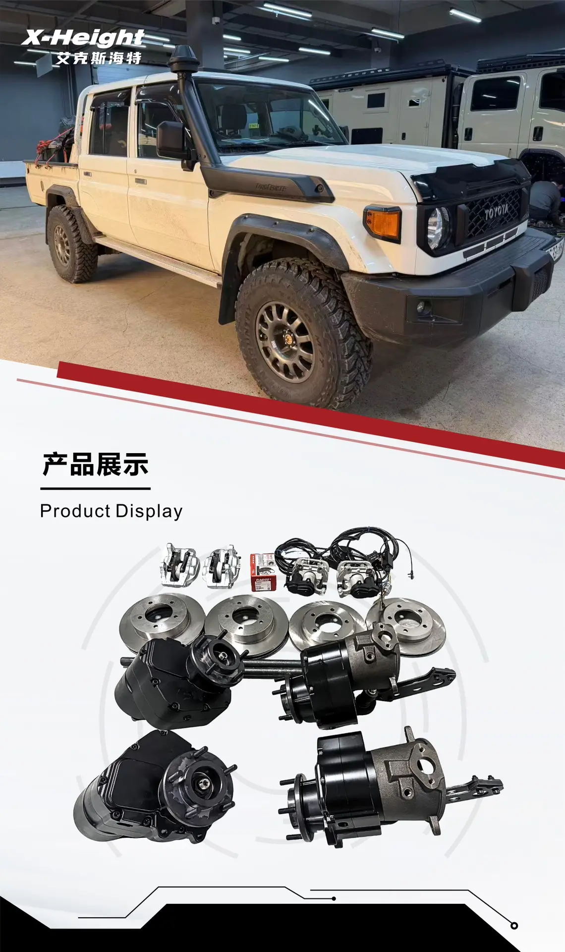 Портальные бортовые редуктора Toyota Land Cruiser 70/76/78/79/80 